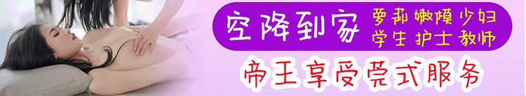 炮台
